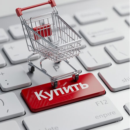 Изображение для отрасли 'Для интернет-магазинов'
